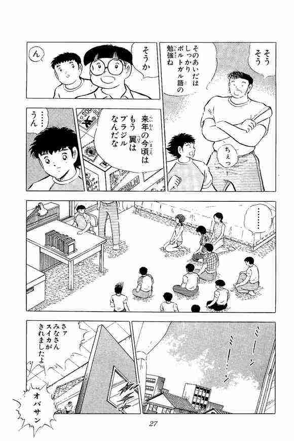 なんでもいいので笑えるもの元気がでるもの教えてください。