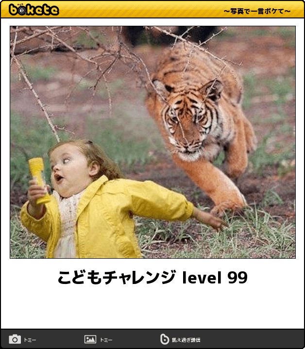 なんでもいいので笑えるもの元気がでるもの教えてください。