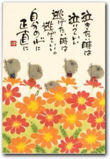 なんでもいいので笑えるもの元気がでるもの教えてください。