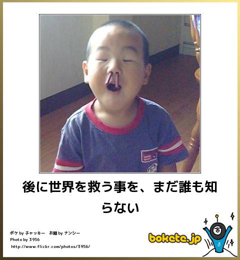 なんでもいいので笑えるもの元気がでるもの教えてください。