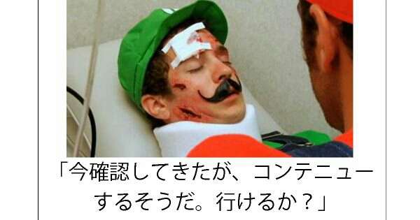 なんでもいいので笑えるもの元気がでるもの教えてください。
