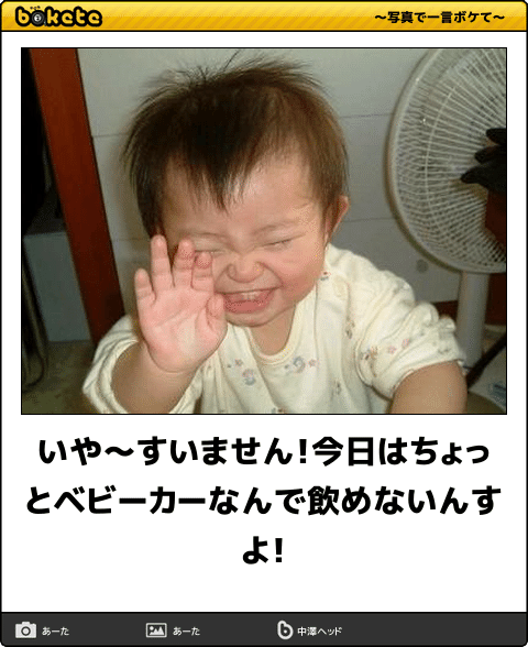 なんでもいいので笑えるもの元気がでるもの教えてください。