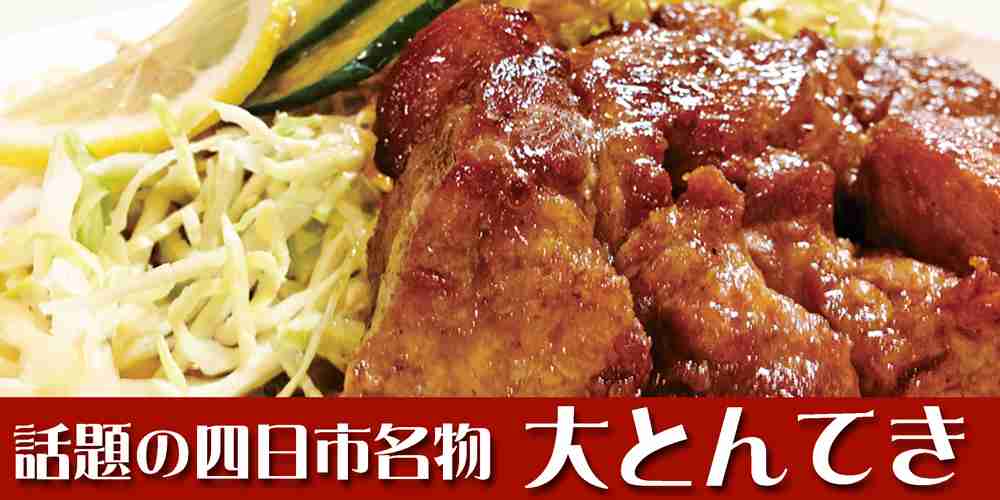ソースがあう料理の画像
