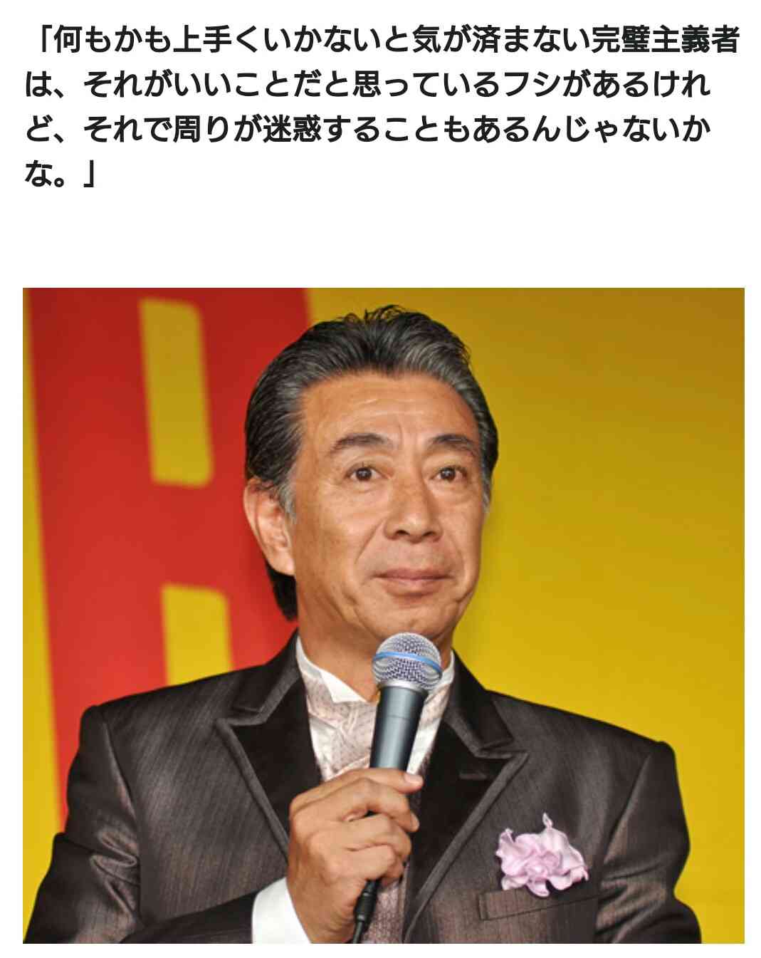 幸せになれる名言が集まるトピ