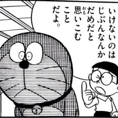 幸せになれる名言が集まるトピ