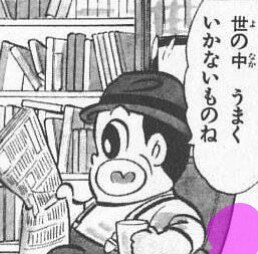 幸せになれる名言が集まるトピ