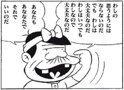幸せになれる名言が集まるトピ