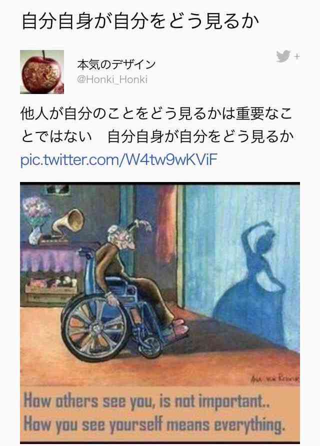 幸せになれる名言が集まるトピ