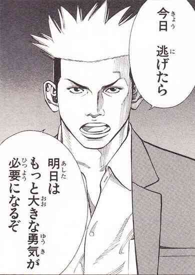 幸せになれる名言が集まるトピ