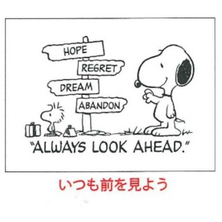 幸せになれる名言が集まるトピ