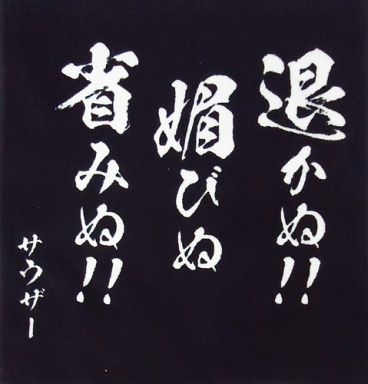 幸せになれる名言が集まるトピ