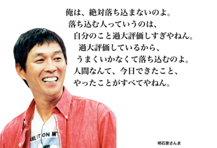 幸せになれる名言が集まるトピ