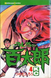 後回しにしていることを書くトピ