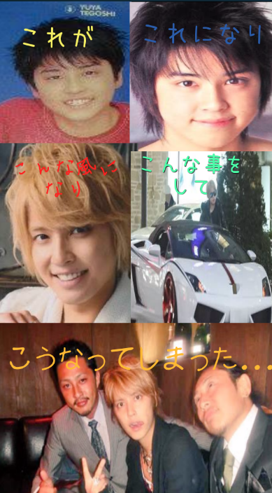 NEWS手越祐也、金塊窃盗容疑者と写真本人と認め「反省している」