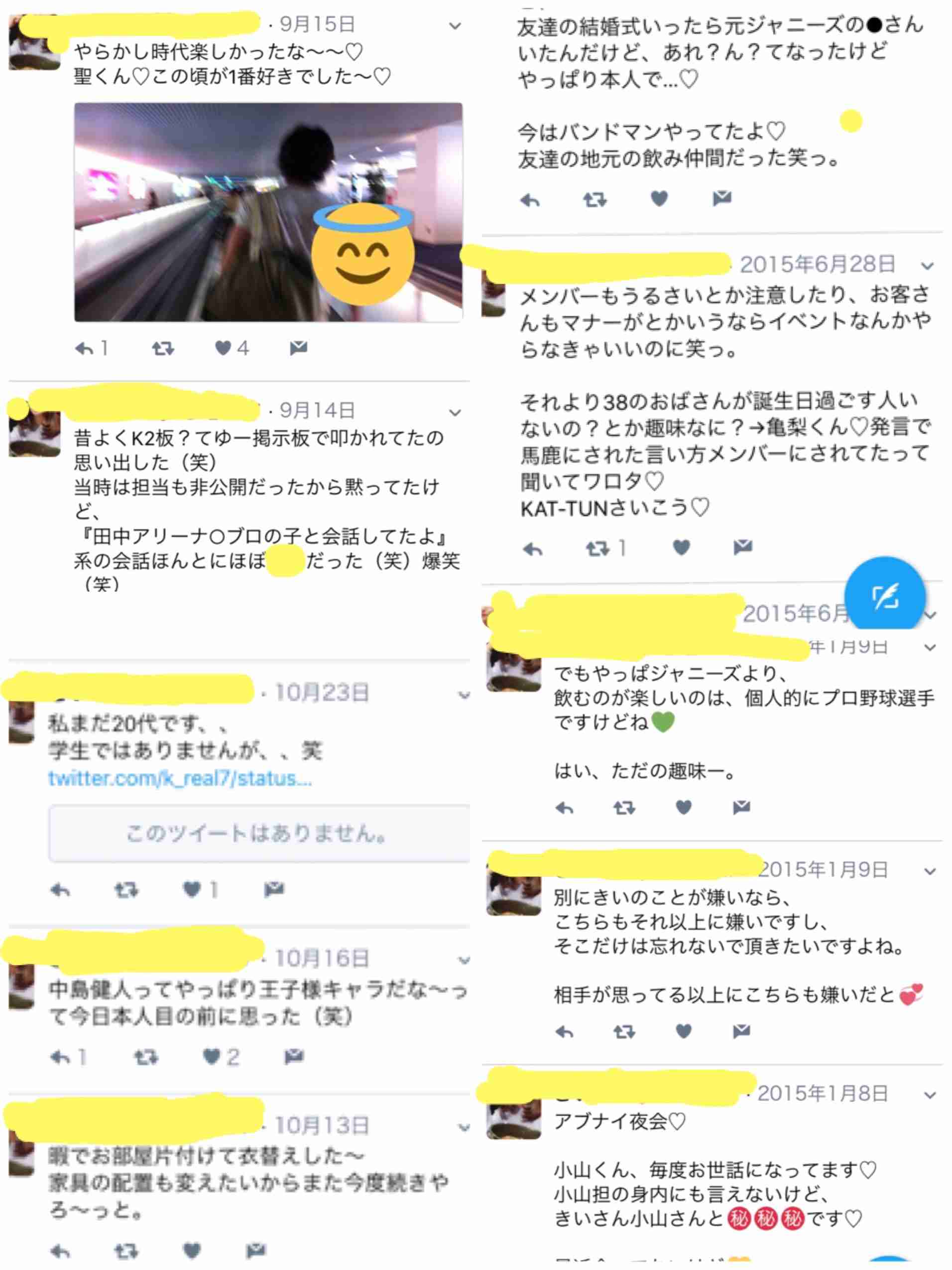 NEWS手越祐也、金塊窃盗容疑者と写真本人と認め「反省している」