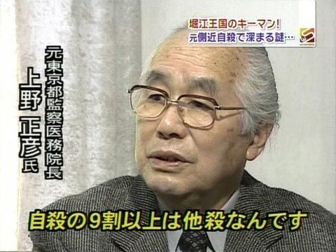 自殺死亡率:日本はワースト6位 先進国の最悪レベル