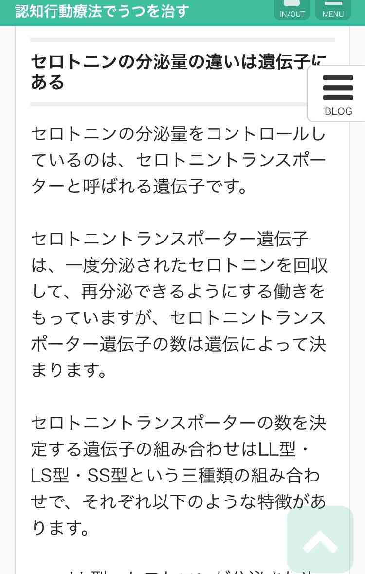 自殺死亡率:日本はワースト6位 先進国の最悪レベル