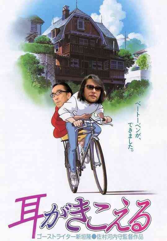 絶対鈴木プロデューサーに却下されるジブリのタイトル