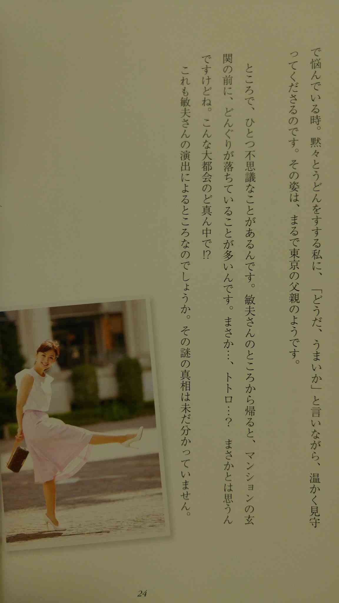 絶対鈴木プロデューサーに却下されるジブリのタイトル