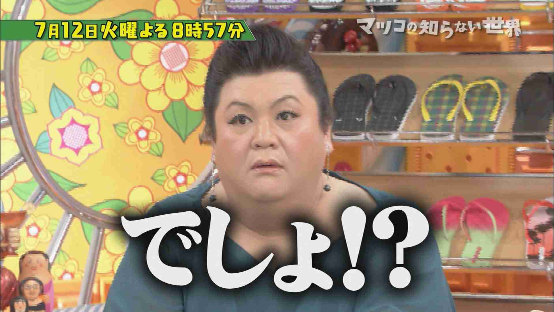 いい匂いがしそうな有名人・芸能人