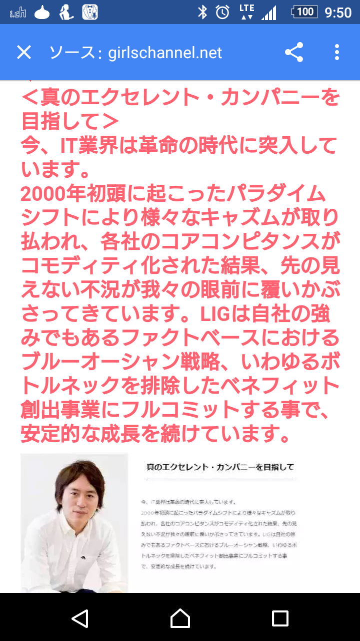 ルー語を織り交ぜながら今日の予定を言うトピ