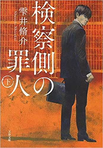 木村拓哉と嵐・二宮和也がついに初共演を語る「ニノはちゃんと演技を…」