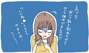 【集まれ】見栄張りましたが、ほんとは◯◯です