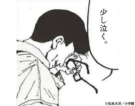 【集まれ】見栄張りましたが、ほんとは◯◯です