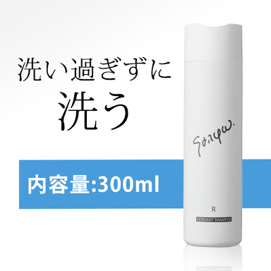 頭皮の臭い、改善された方！