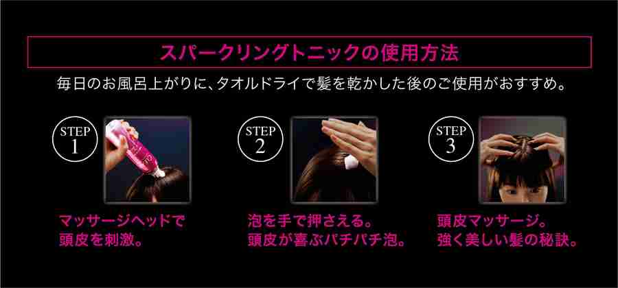 頭皮の臭い、改善された方！