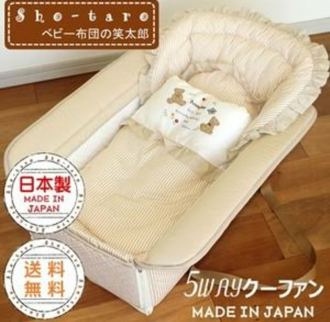 オススメのベビー用品教えて下さい♫