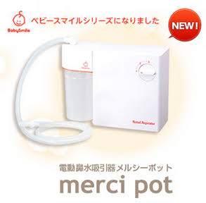 オススメのベビー用品教えて下さい♫