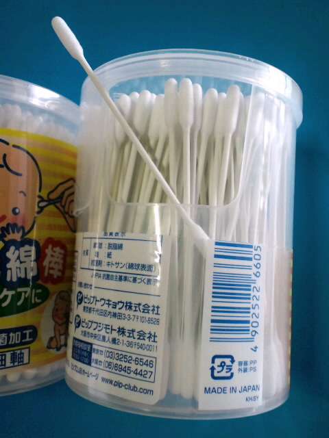 オススメのベビー用品教えて下さい♫