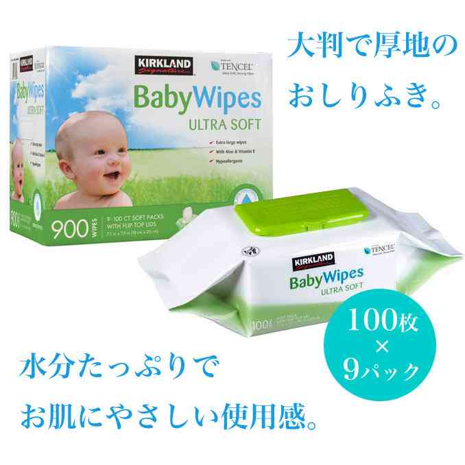 オススメのベビー用品教えて下さい♫