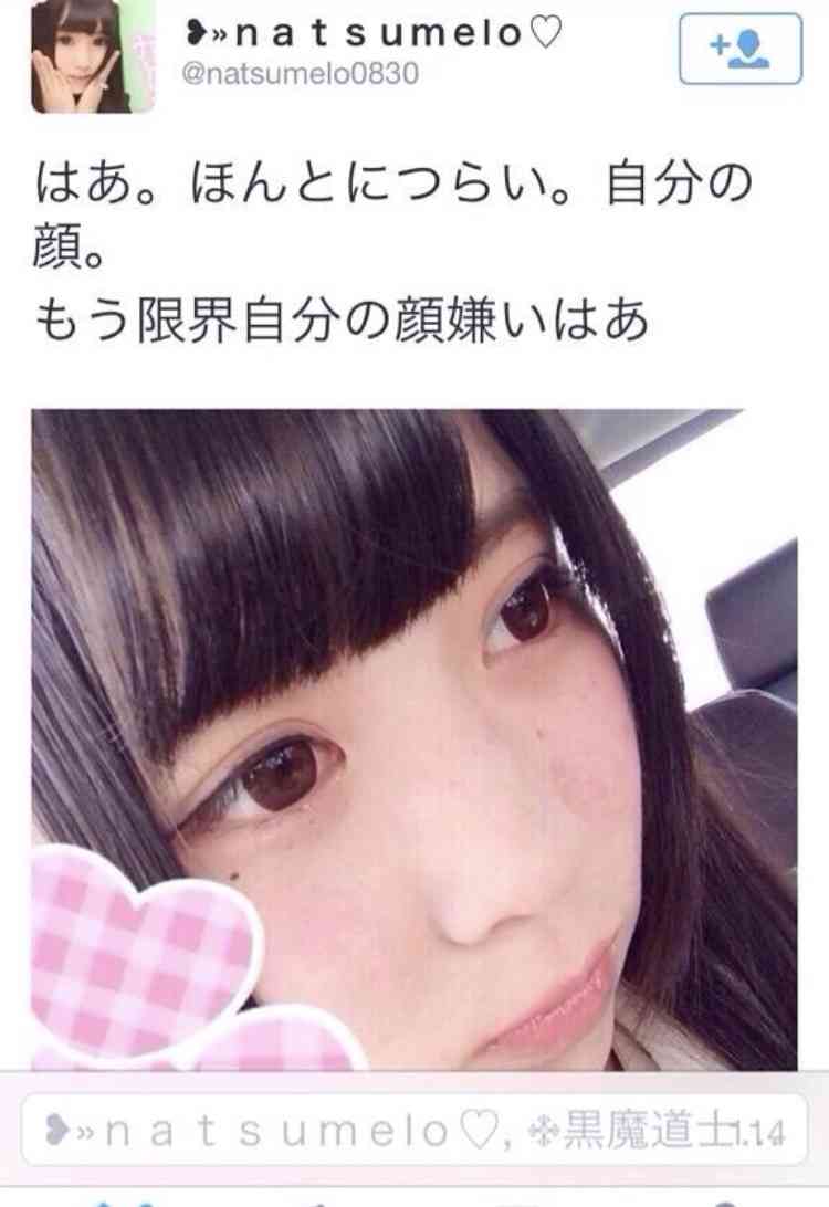 『めんどくさい女』と聞いて思い浮かぶ人