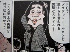“逆ナン”したことありますか？？