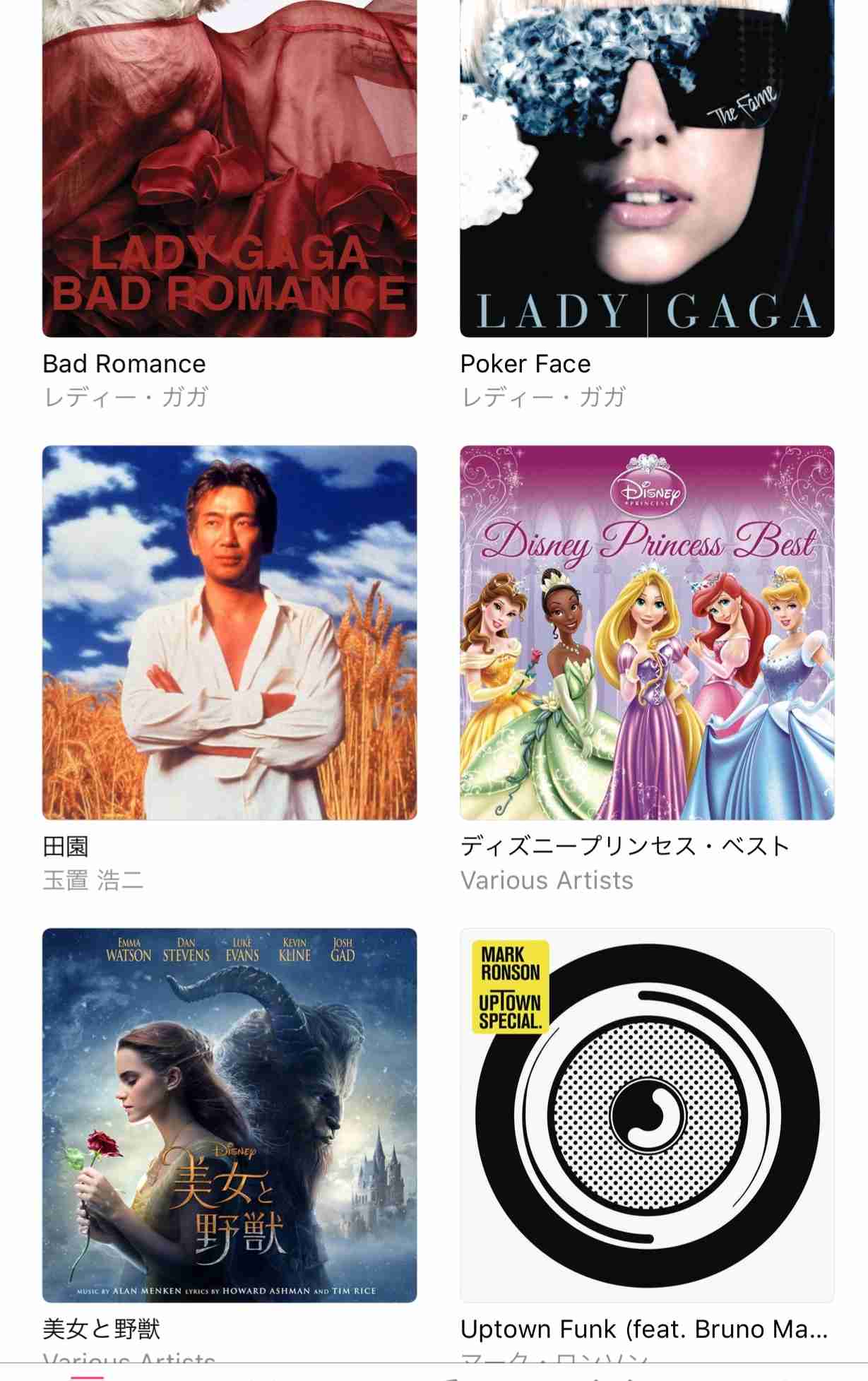 あなたの音楽再生履歴をみせてください!