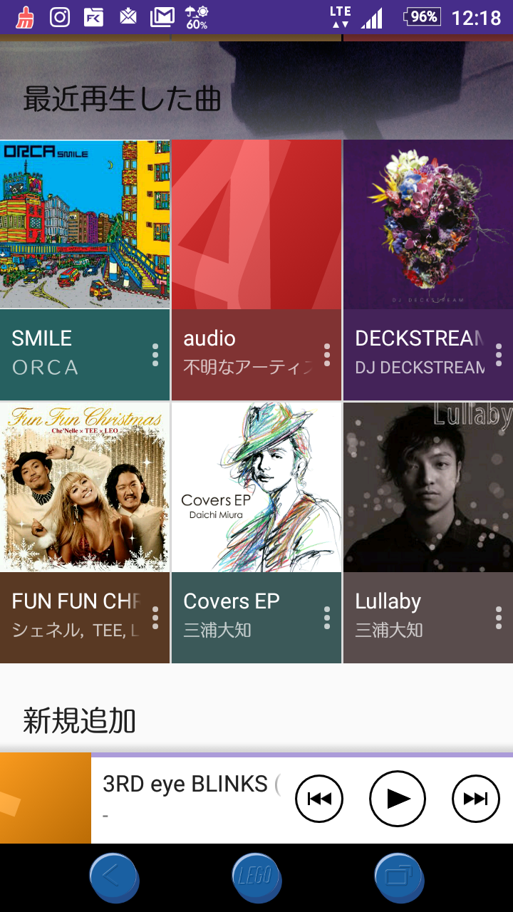 あなたの音楽再生履歴をみせてください!
