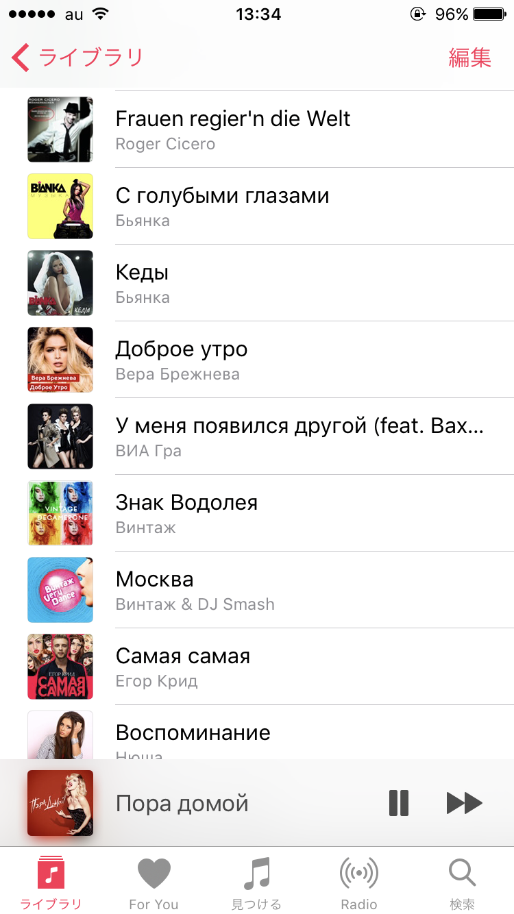あなたの音楽再生履歴をみせてください!