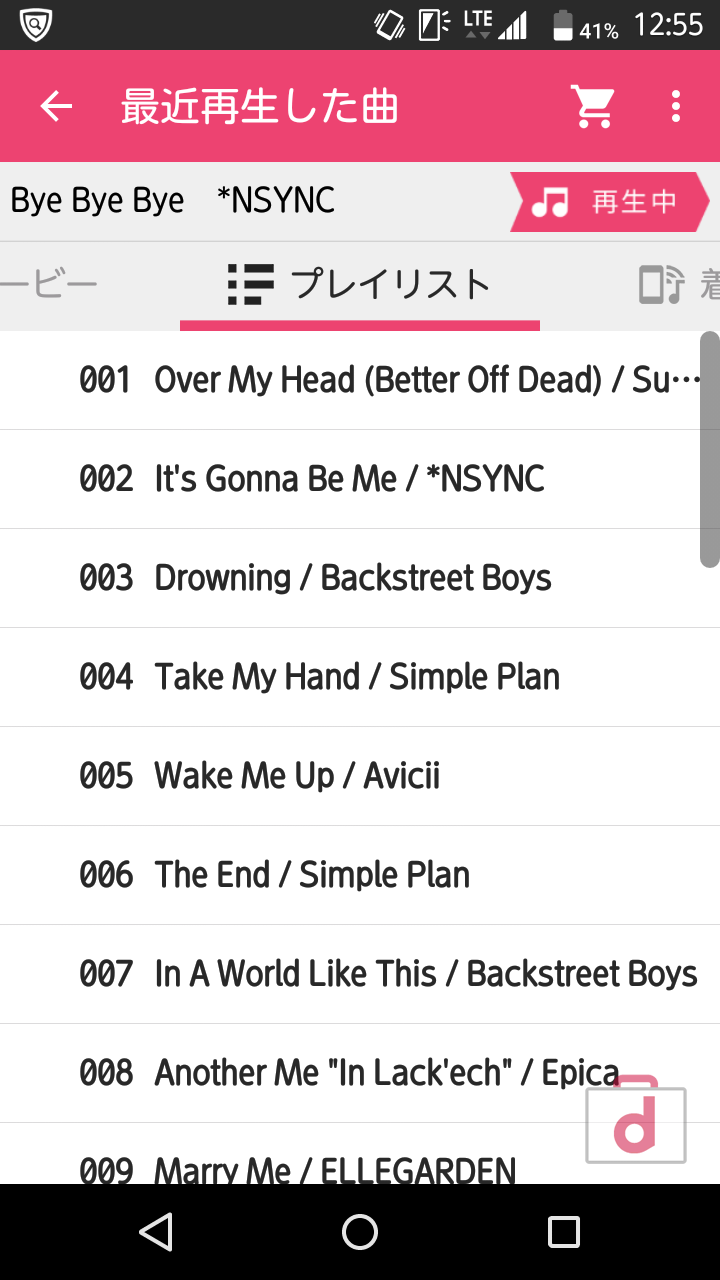 あなたの音楽再生履歴をみせてください!