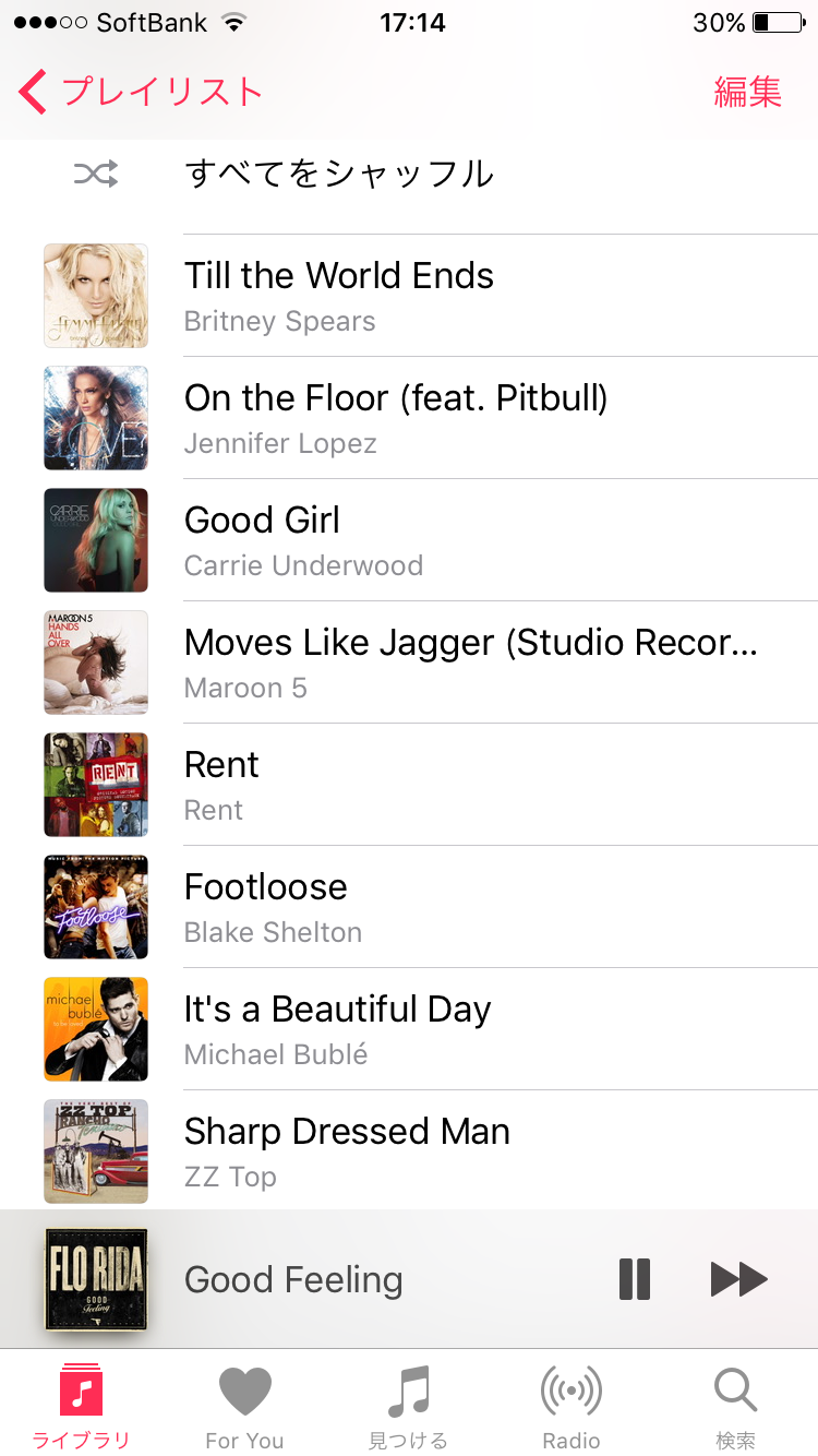 あなたの音楽再生履歴をみせてください!