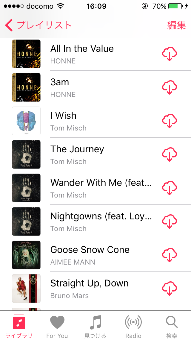 あなたの音楽再生履歴をみせてください!