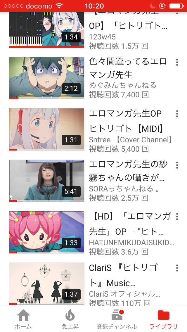 あなたの音楽再生履歴をみせてください!