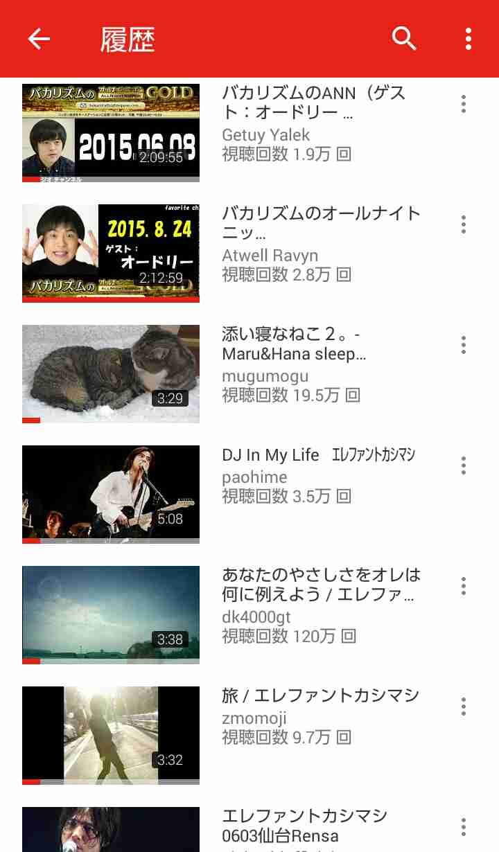 あなたの音楽再生履歴をみせてください!