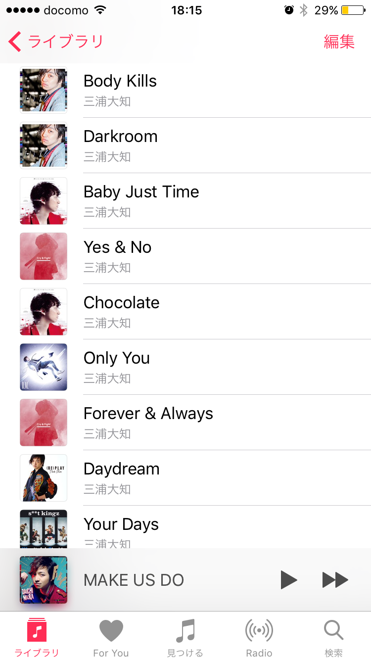 あなたの音楽再生履歴をみせてください!