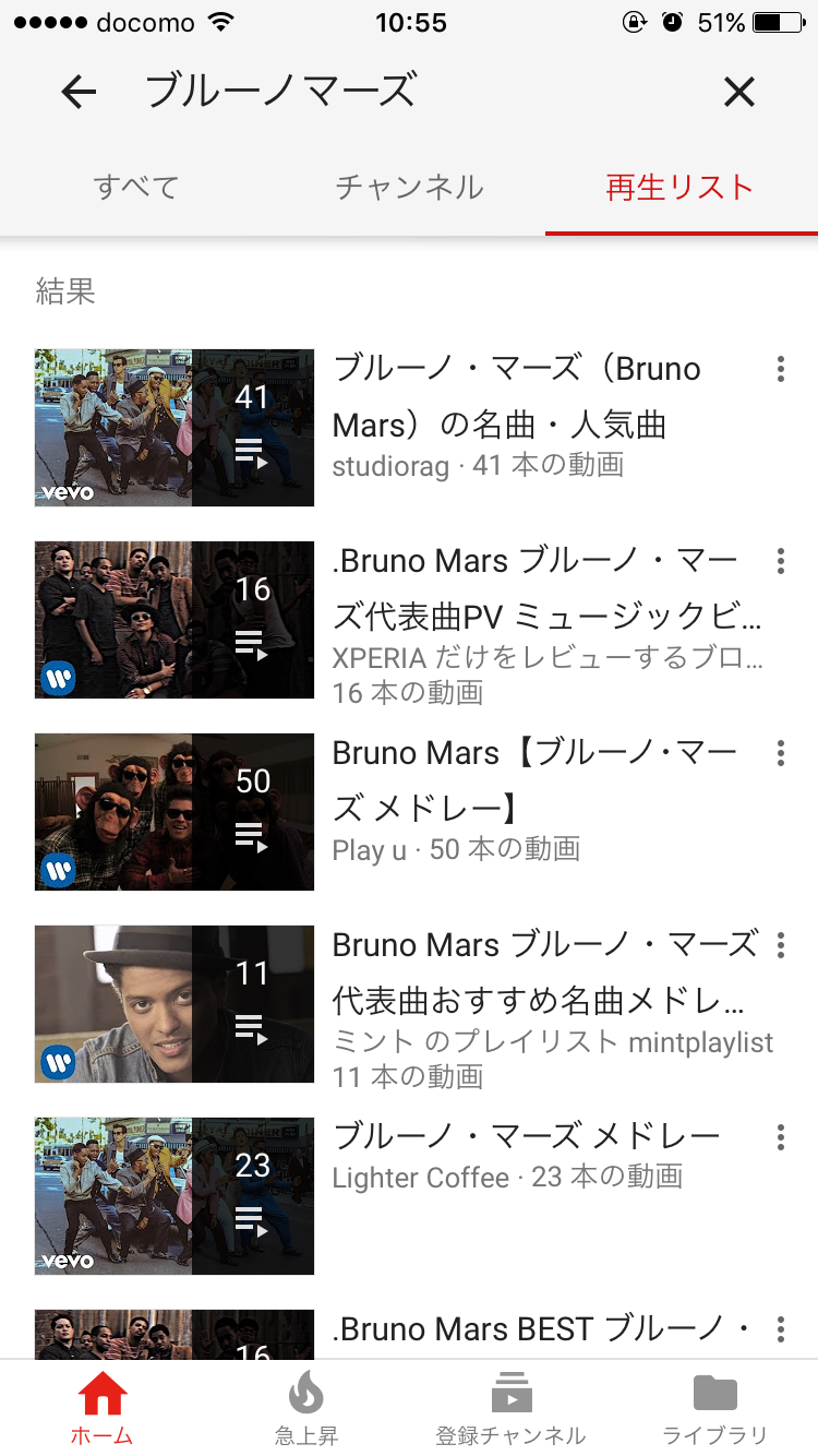 あなたの音楽再生履歴をみせてください!