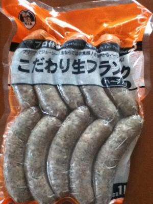 業務スーパーでのオススメ品