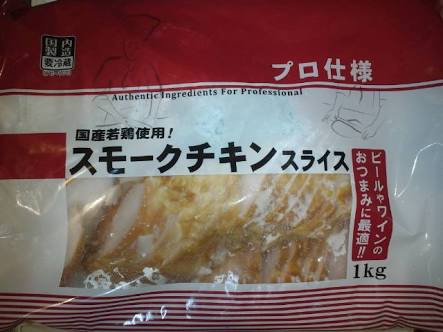 業務スーパーでのオススメ品