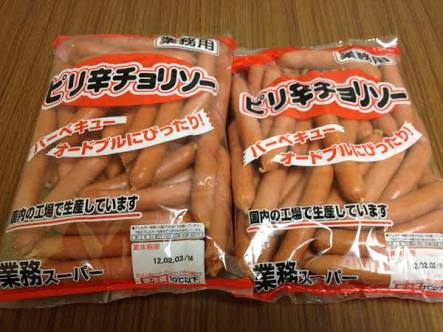 業務スーパーでのオススメ品