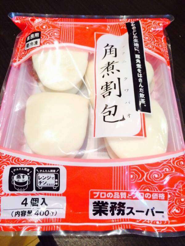 業務スーパーでのオススメ品